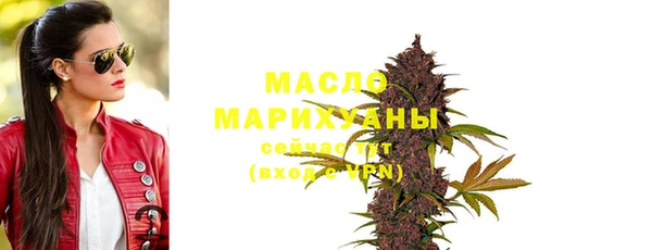 MDMA Premium VHQ Алексин