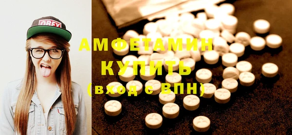 MDMA Premium VHQ Алексин