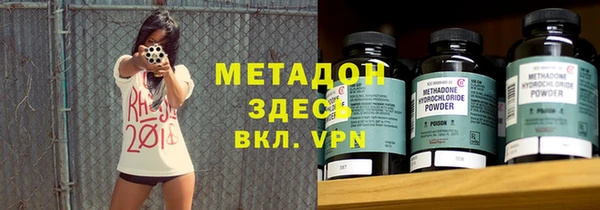 MDMA Premium VHQ Алексин